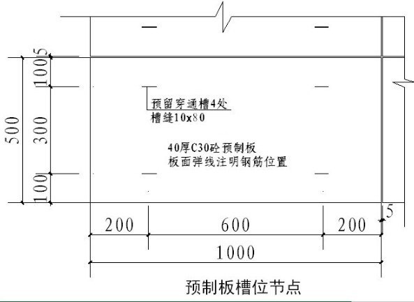 國內(nèi)大型房地產(chǎn)企業(yè)對外墻建筑石材幕墻的施工工藝標準