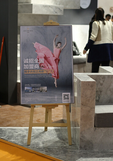 江西雅高礦業(yè)2015廈門石材展展廳現(xiàn)場圖片