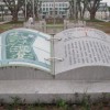 石材雕刻 公園書本