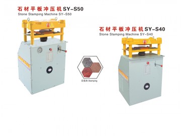 SY-S50-40 石材平板沖壓機