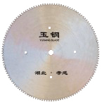 湖北鈺鋼鋸業(yè)—專(zhuān)業(yè)實(shí)力的石材鋸片品牌