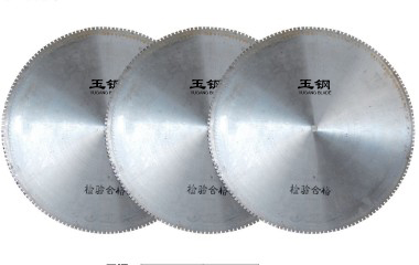 湖北鈺鋼鋸業(yè)—專(zhuān)業(yè)實(shí)力的石材鋸片品牌