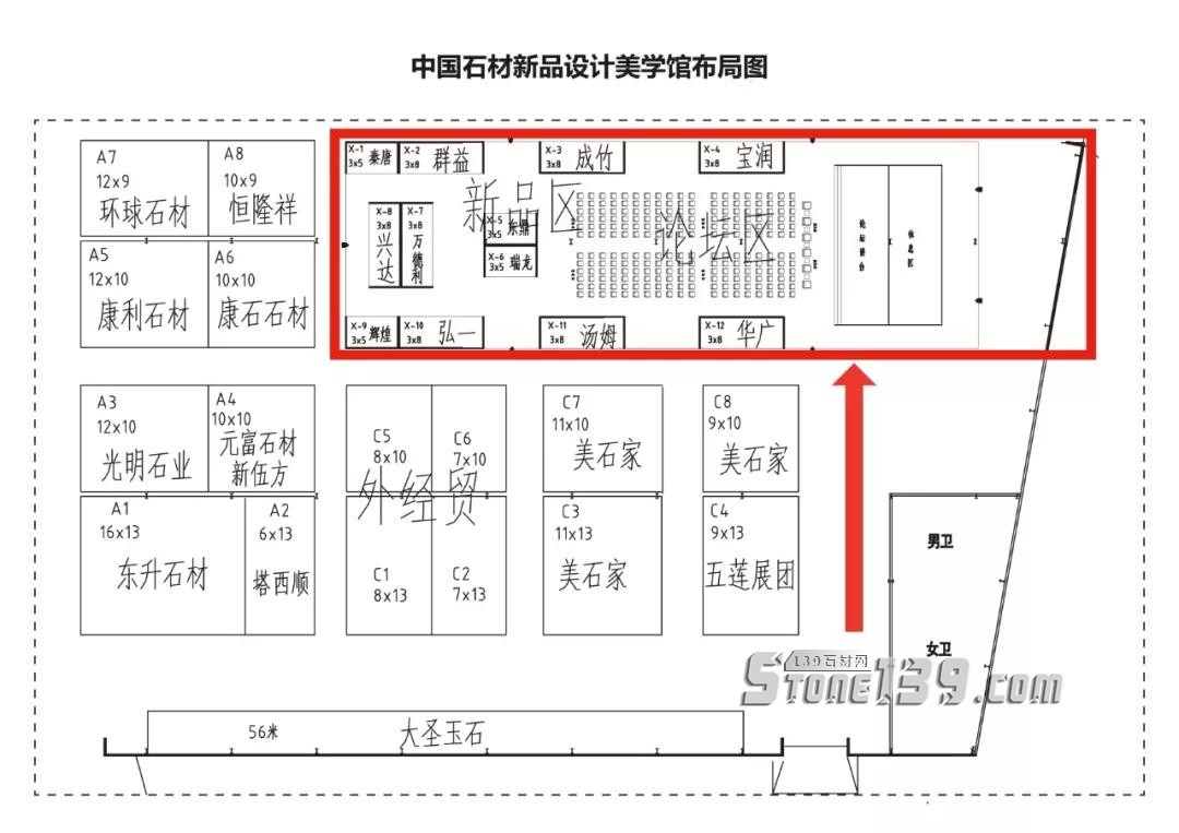 2018水頭石材展看點揭秘