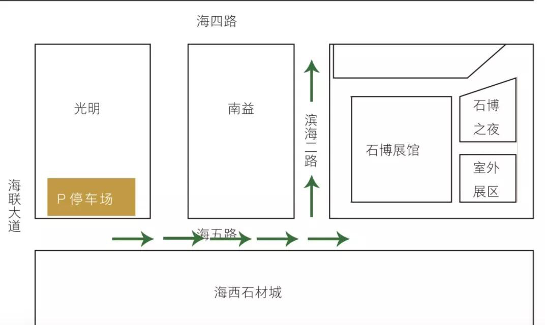 2018水頭石材展會(huì)交通服務(wù)