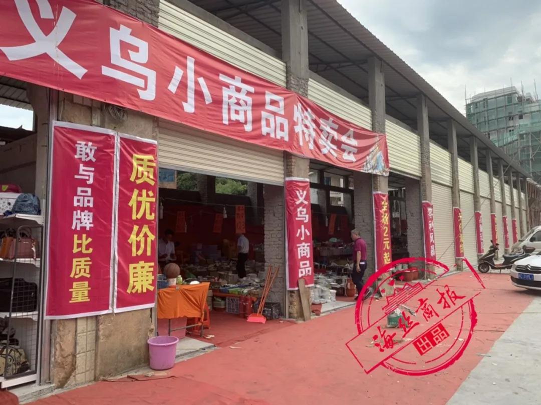 南安開展石材行業(yè)整改集中行動，兩個鎮(zhèn)共關(guān)停100余家石材企業(yè)