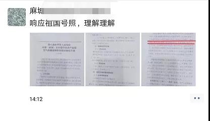 為了軍運會順利進行，麻城石材企業(yè)履行企業(yè)責任與擔當，望客戶理解并支持！