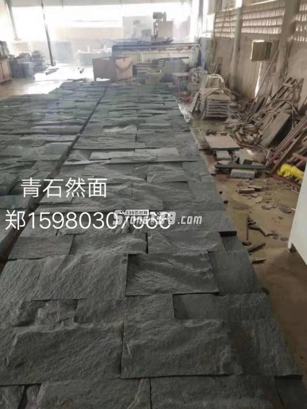 豐順縣建豐石材主營廣東梅州青石