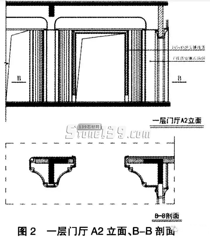 泉州某會所實際工程案例介紹室內(nèi)裝飾中石材施工安裝的問題