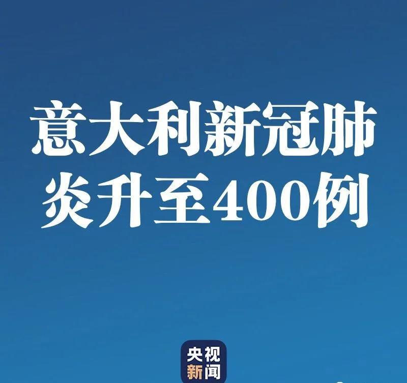 世界石材大國意大利疫情爆發(fā)，荒料進口可能受影響