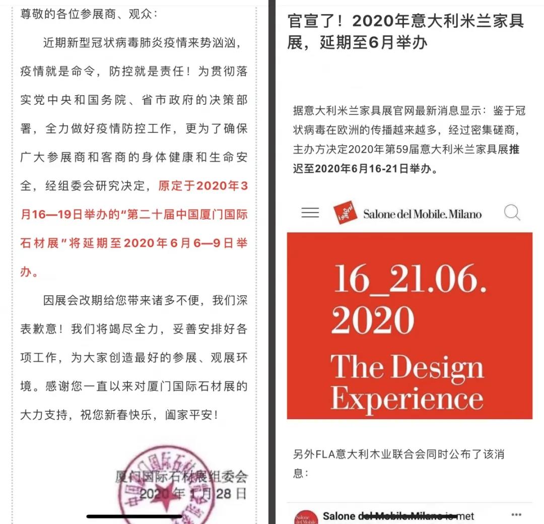 疫情下2020年的石材行業(yè)與水頭大板市場今日現(xiàn)狀