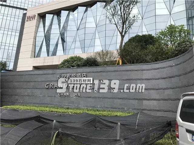 福建G684產(chǎn)地福鼎338家石材廠合并升級(jí)為28家大型企業(yè)，打造玄武巖石材產(chǎn)業(yè)園