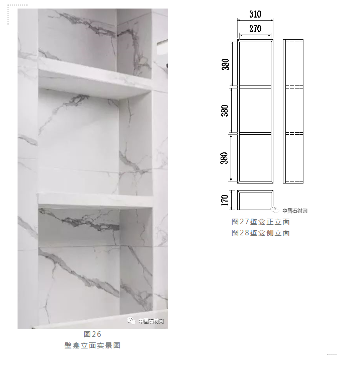 石材小小一張立面圖，生產(chǎn)加工少不了