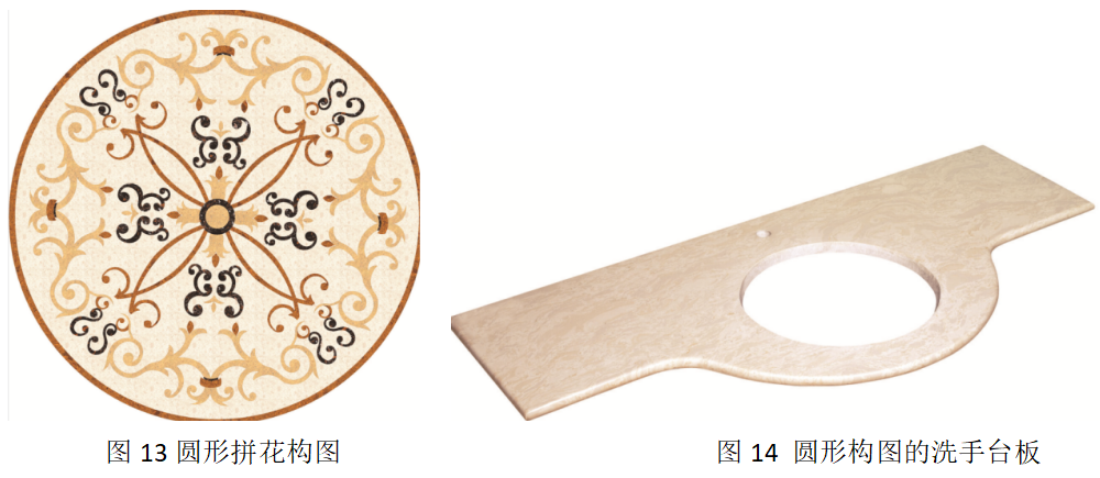 晏輝：對(duì)稱美、韻律美......石材產(chǎn)品構(gòu)圖設(shè)計(jì)的原則及方法