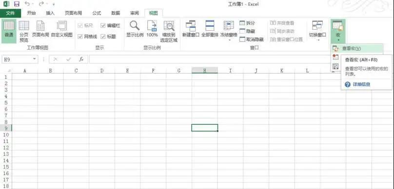 晏輝：Excel表石材產(chǎn)品加工中的好助手—出材率計(jì)算