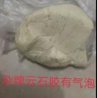 晏輝：用錯(cuò)石材膠粘劑的后果有多嚴(yán)重？