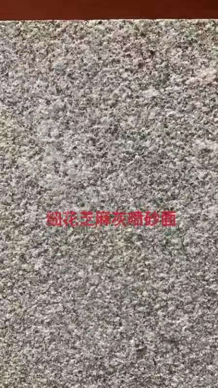 【福寧石業(yè)】多想帶你一起去湖南芝麻灰礦山看看