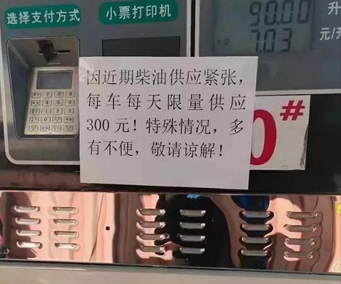 各種石材隱形成本（油價(jià)漲、刀頭漲、原材料漲，拉閘限電）一路上漲，石材成品價(jià)格或被動(dòng)上揚(yáng)