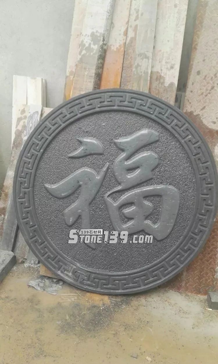 青石應(yīng)用案例欣賞