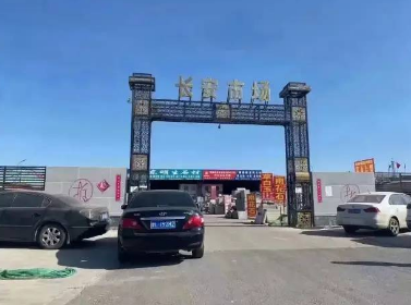 2022河北三大石材市場(chǎng)將要拆遷!