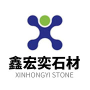 長(zhǎng)泰縣鑫宏奕石材有限公司