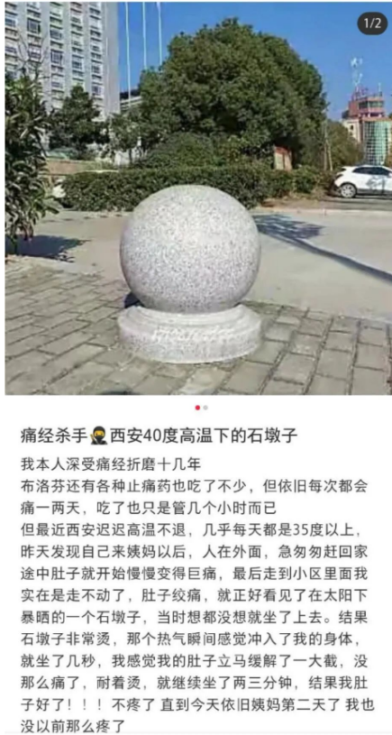 石材擋車球 擋車柱