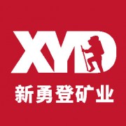 新勇登礦業(yè)（石業(yè)）德興市宏宇石業(yè)有限公司