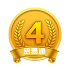 VIP第5年:4級